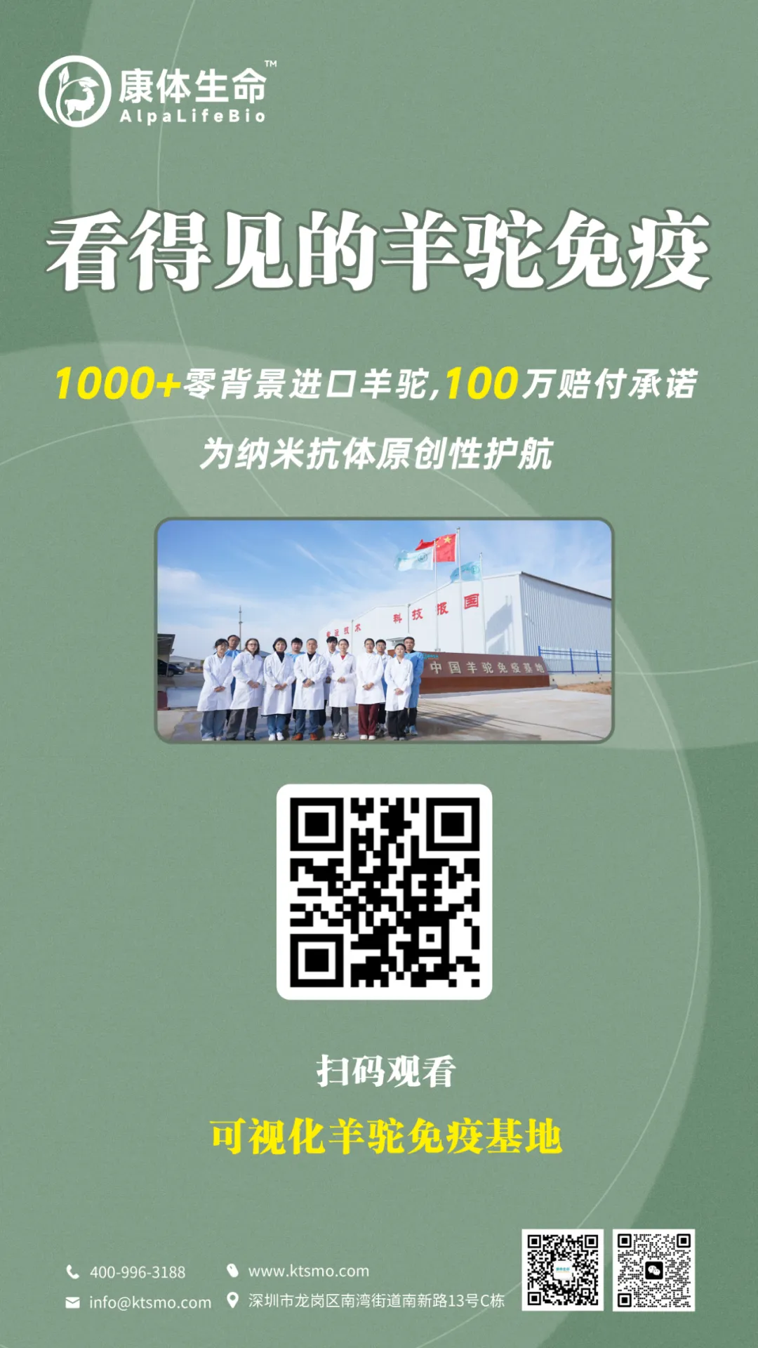 ad257a19-433a-4b77-a8c4-f368d6bdd295.png
